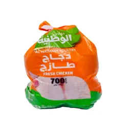 Al-Watania Poultry Chicken